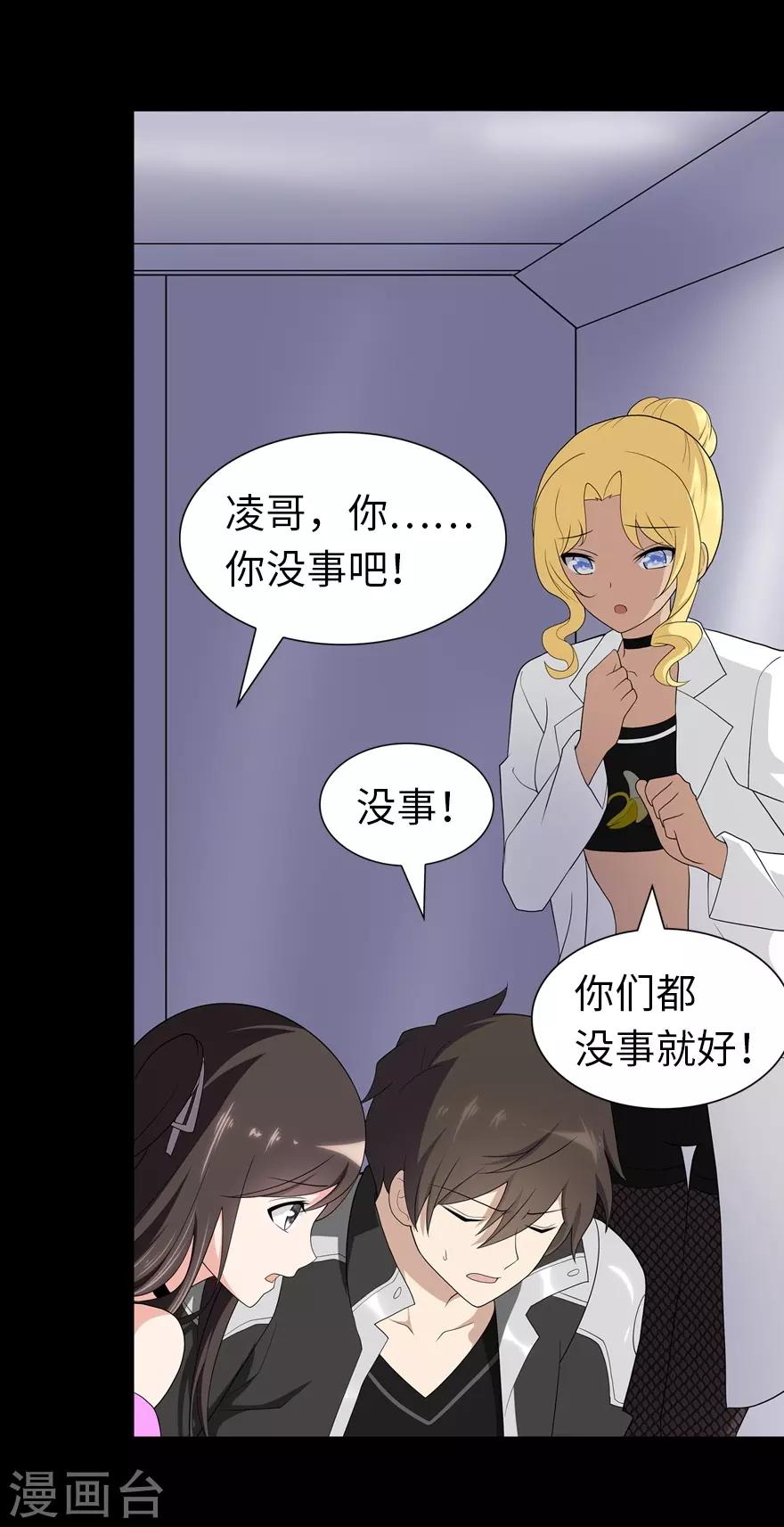  第135话44