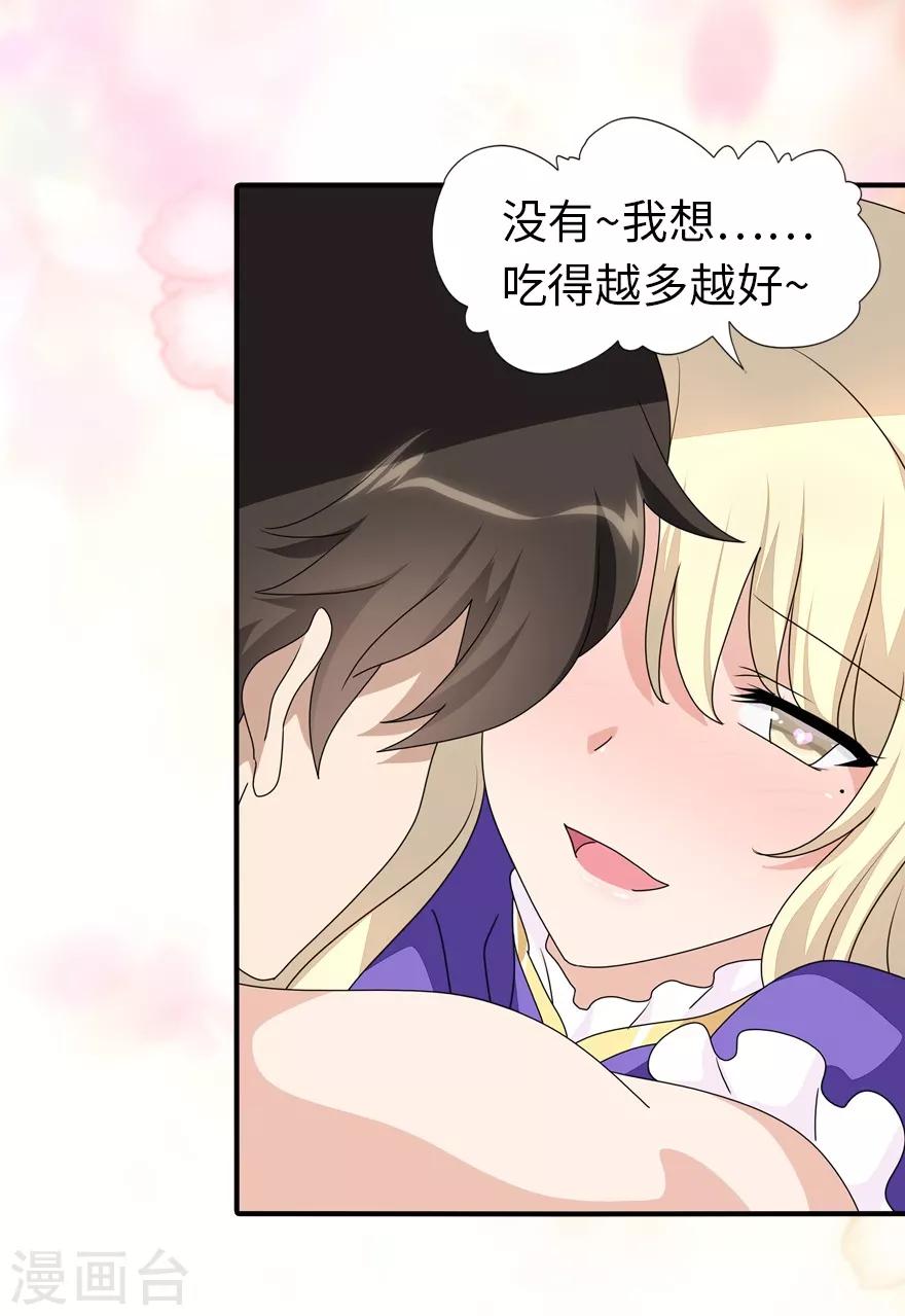  第164话25