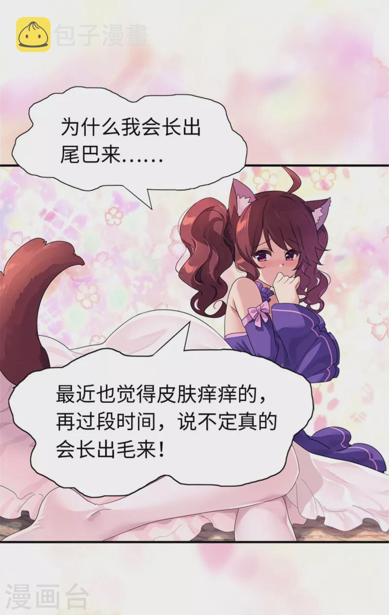  第354话9