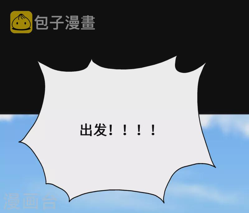  第234话60