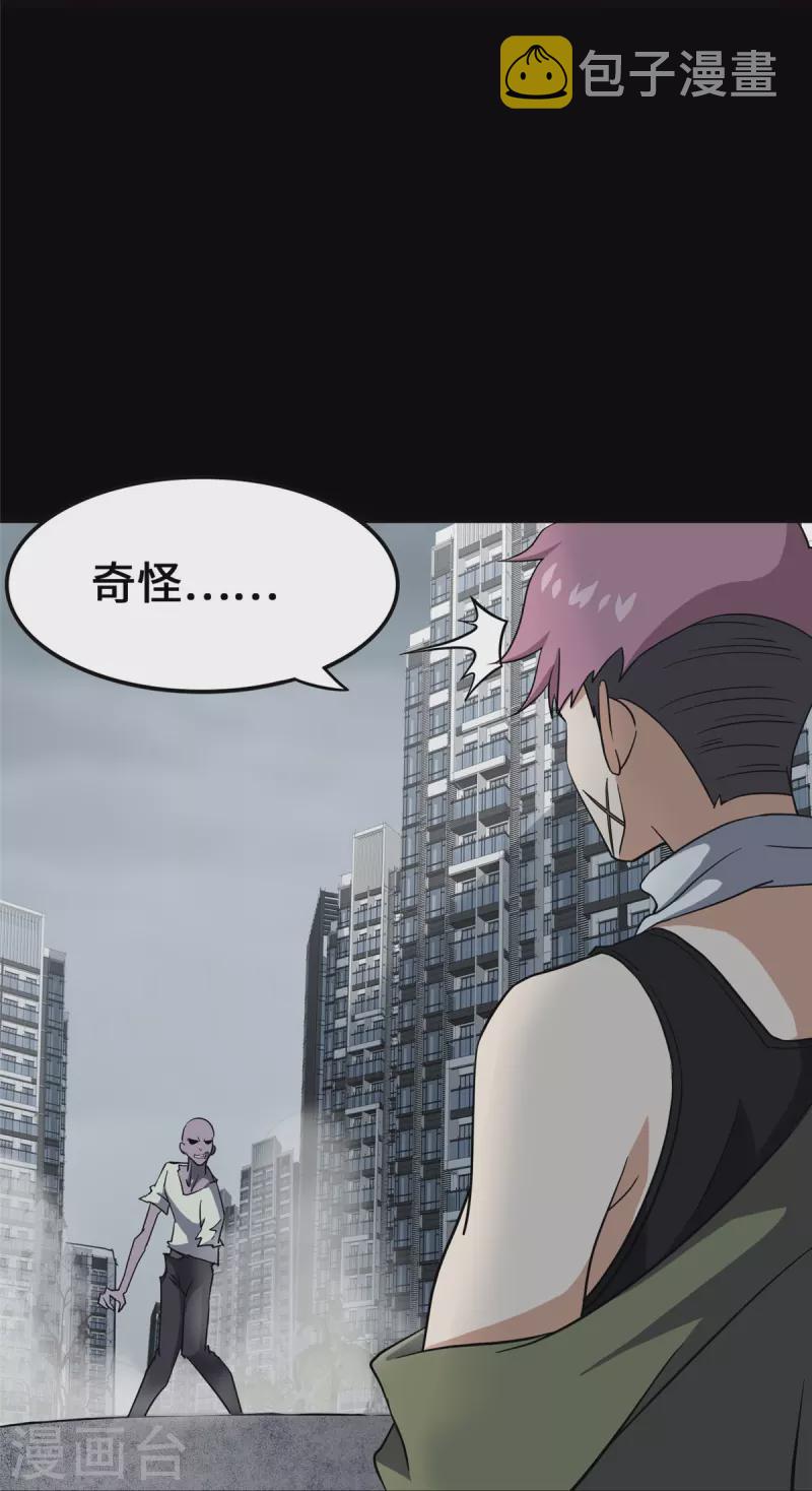 第338话49