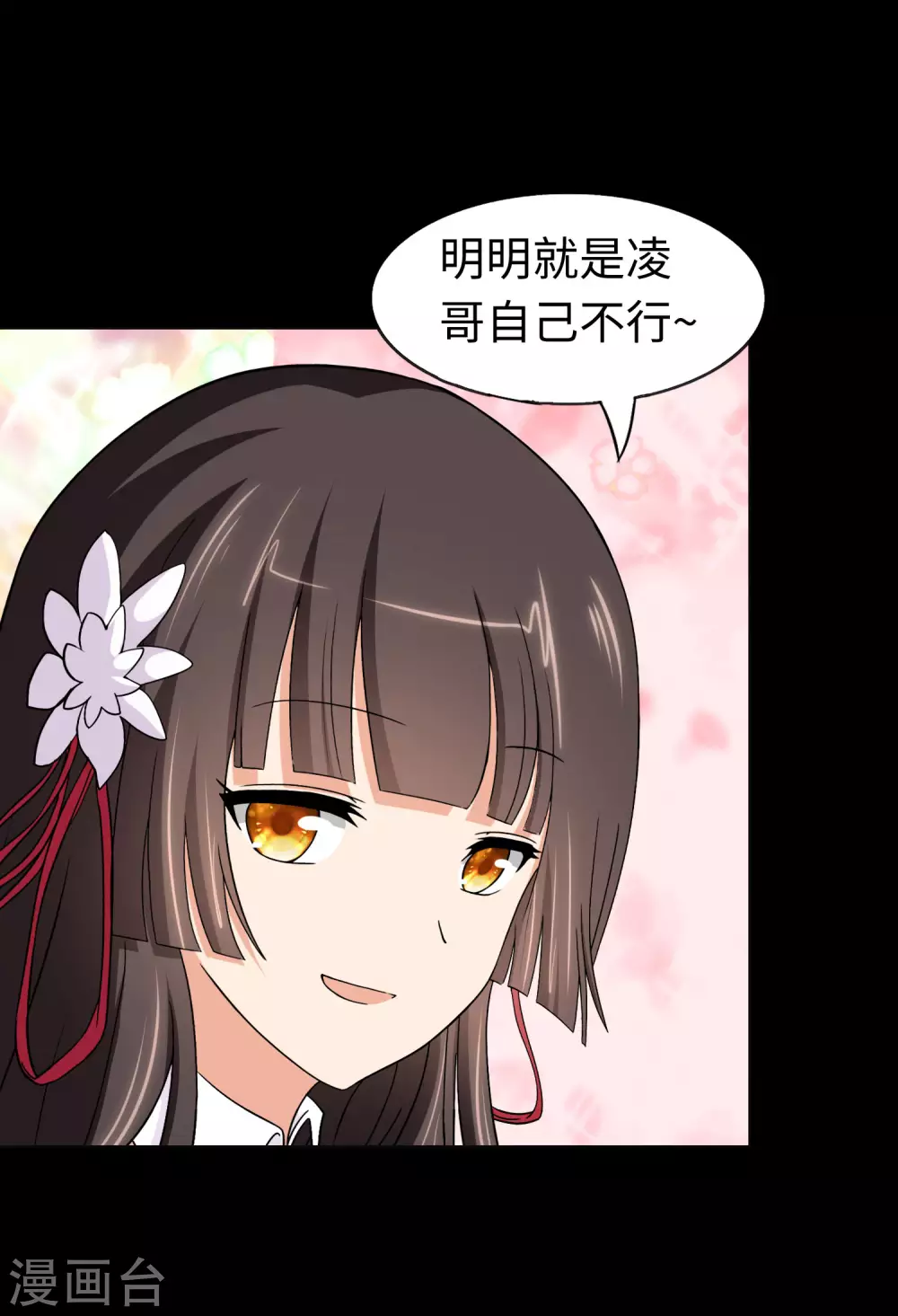  第183话40