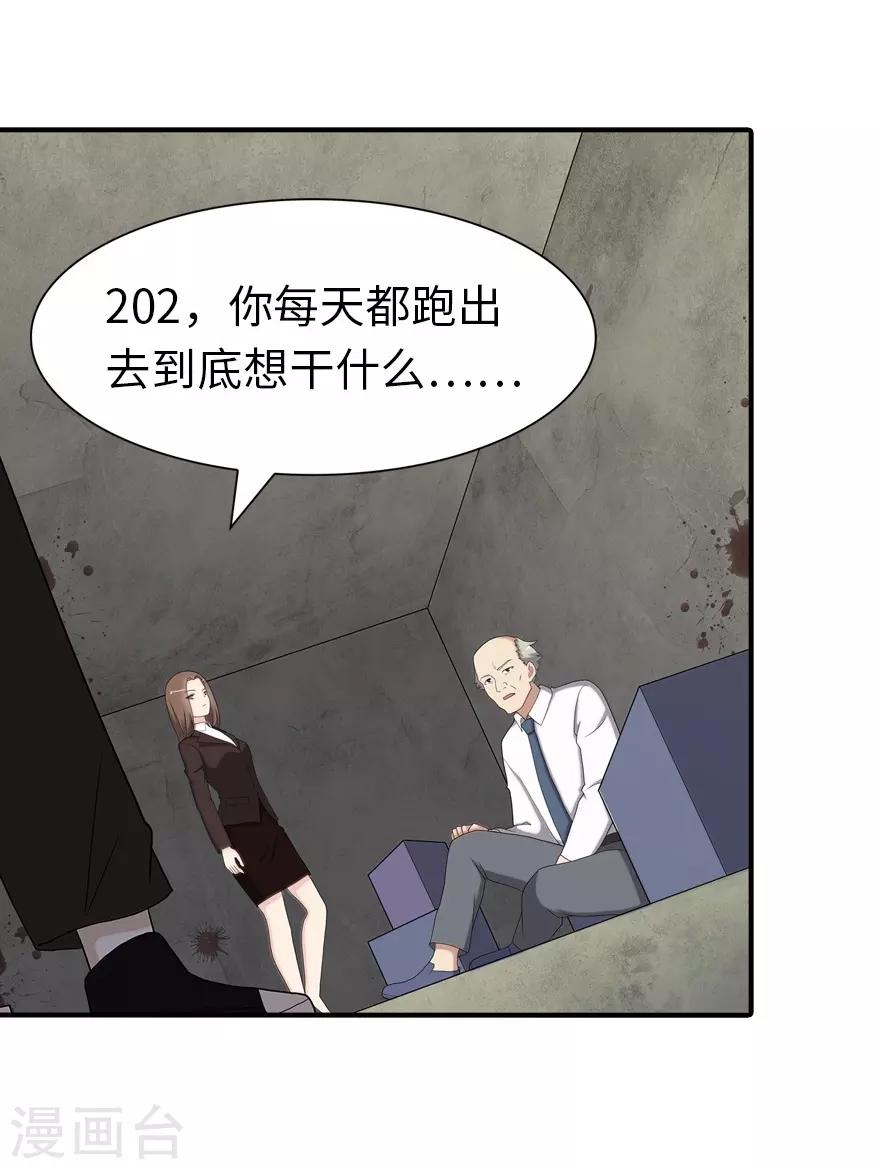  第115话27