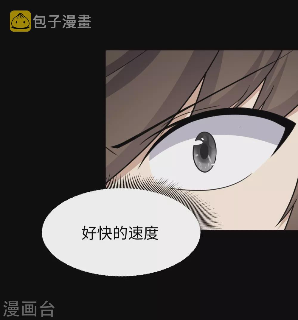  第197话13