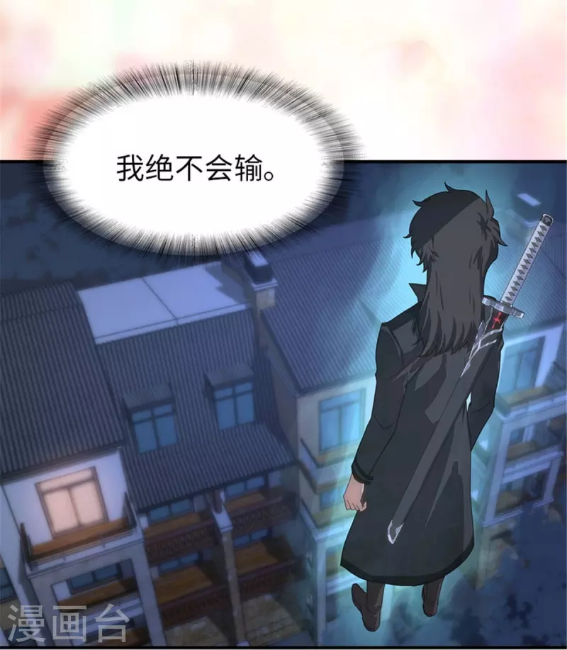  第308话43