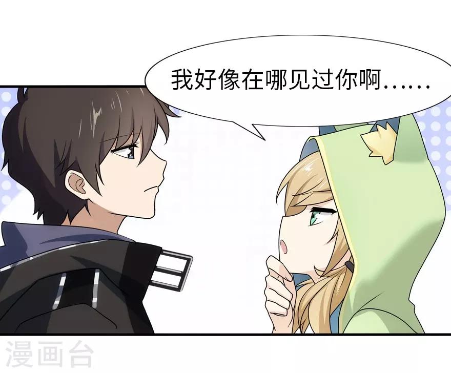 第29话16
