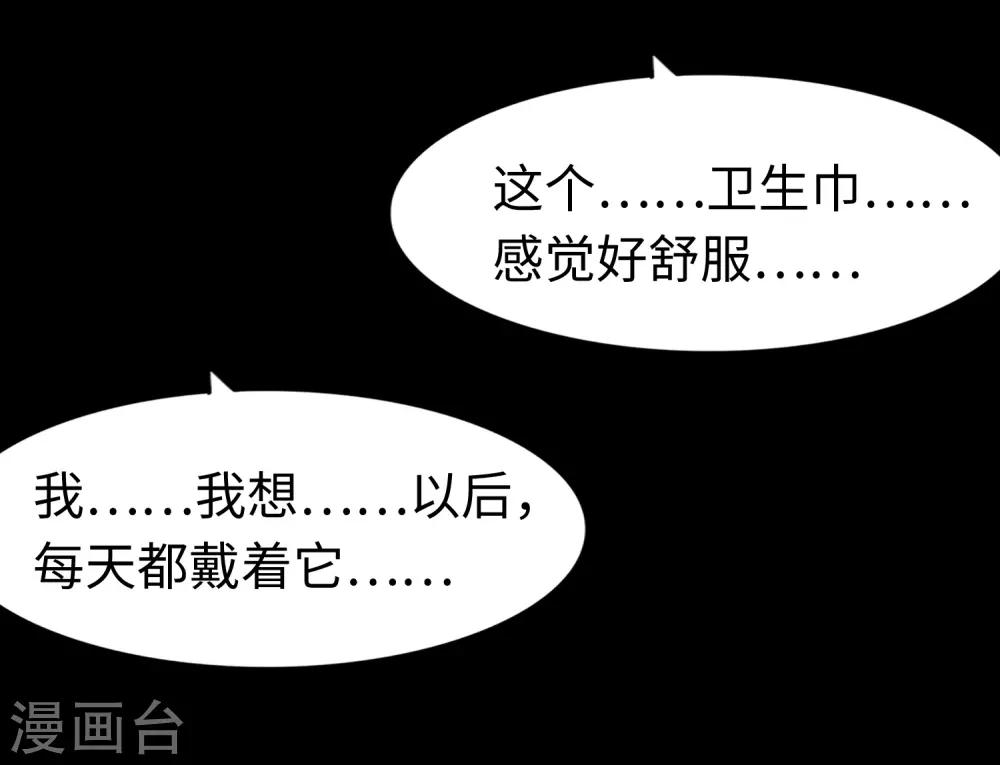  第169话39