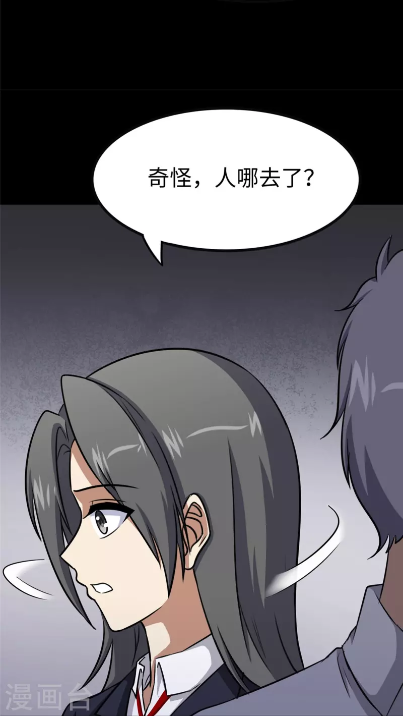  第357话39