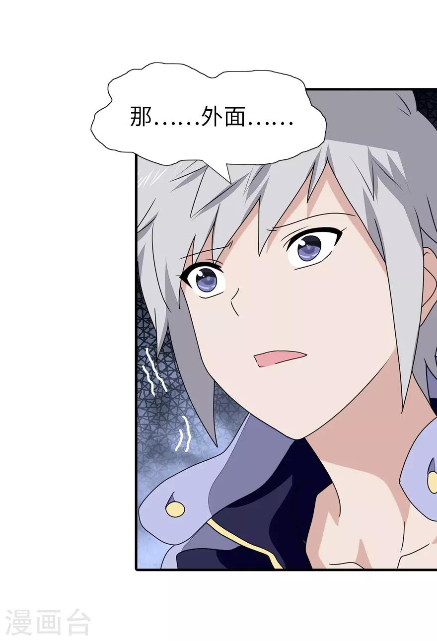  第156话8