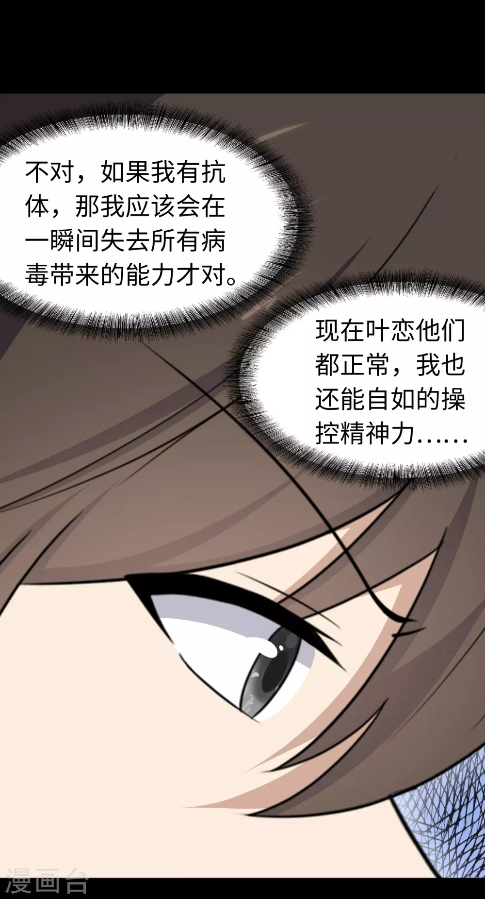  第187话20