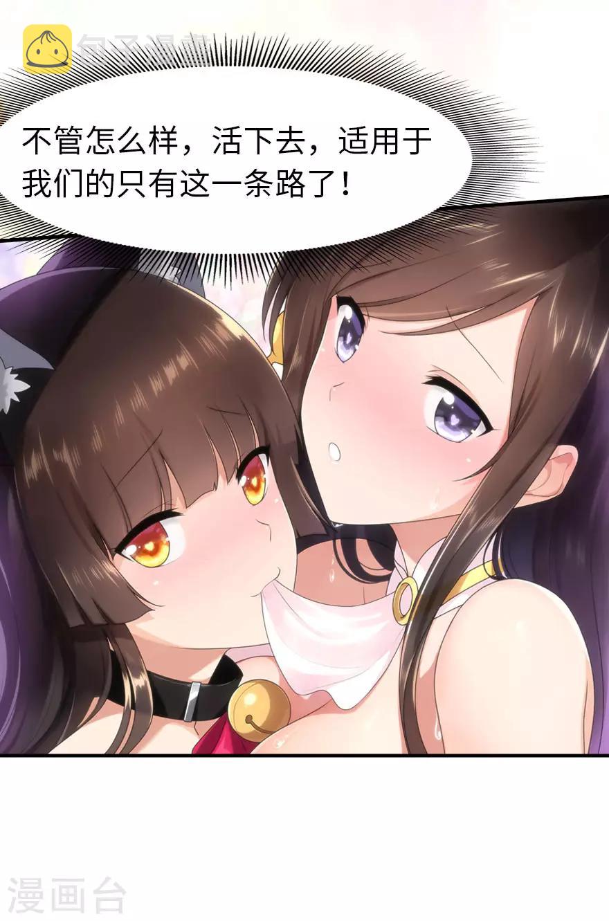  第66话27