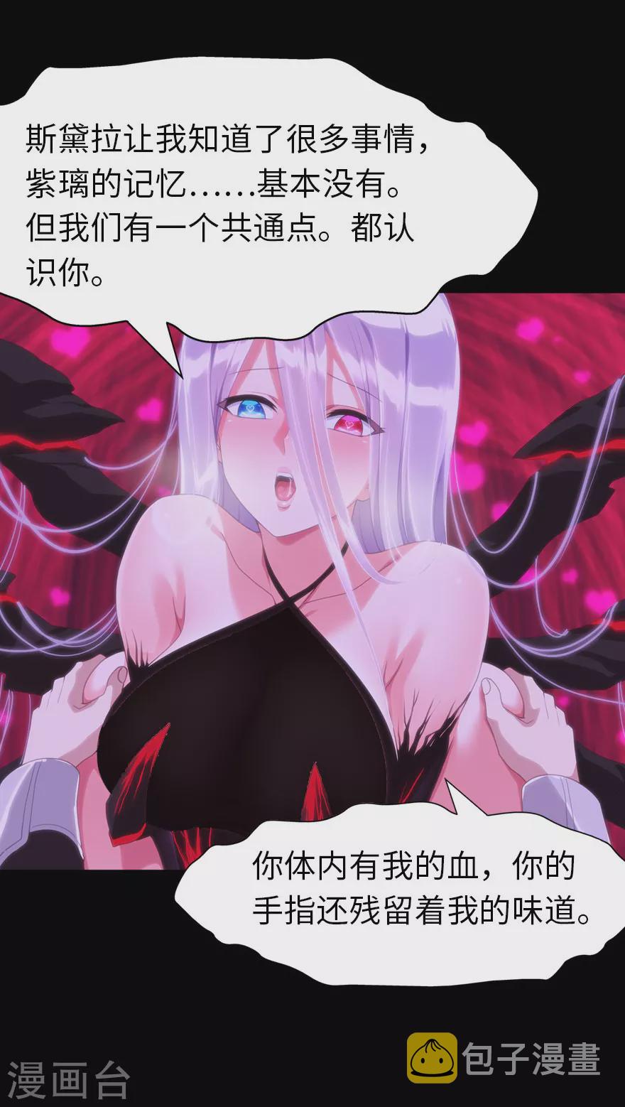  第203话24