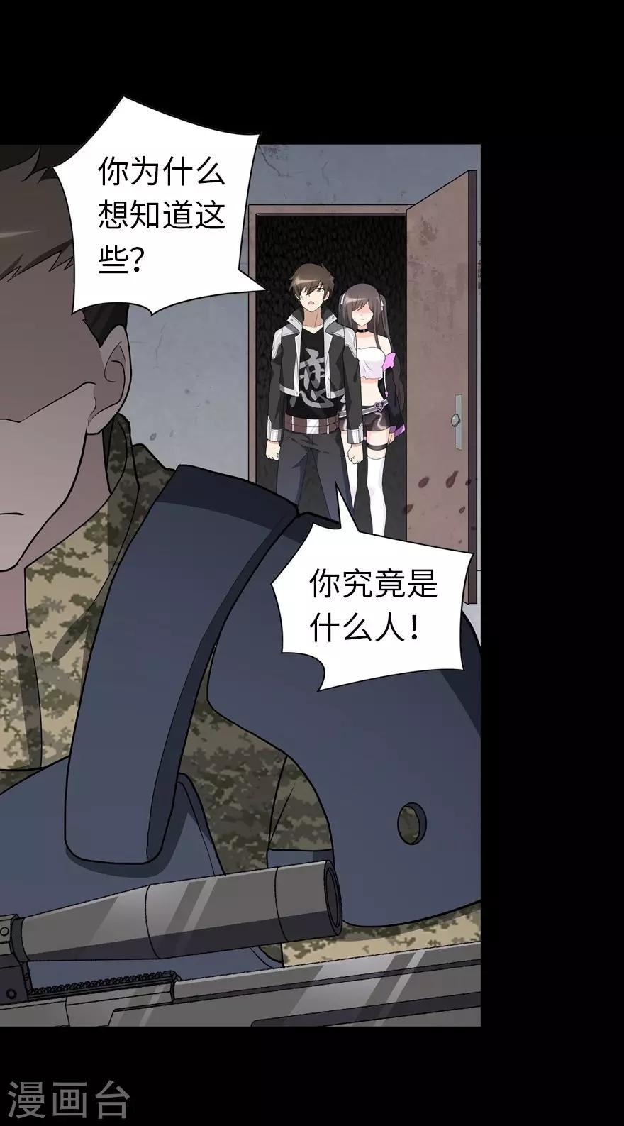  第124话21