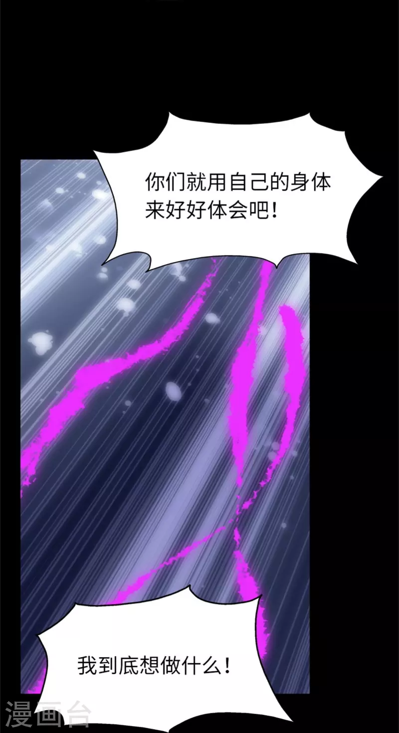  第303话28