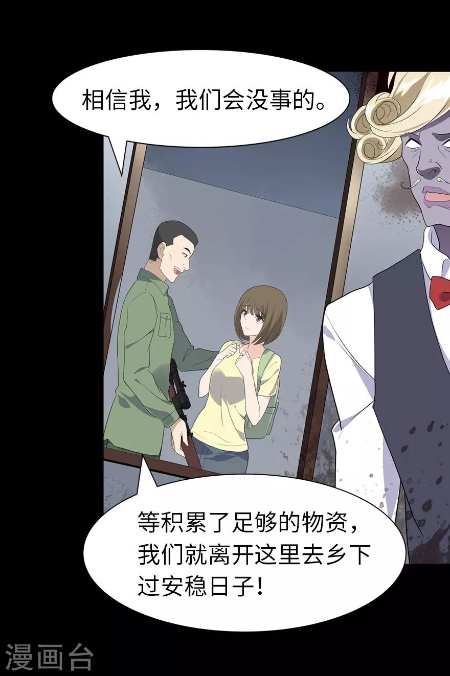  第87话25