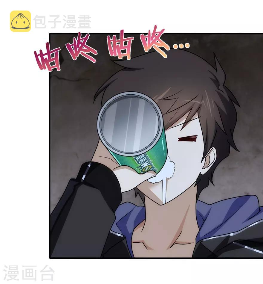 第34话28