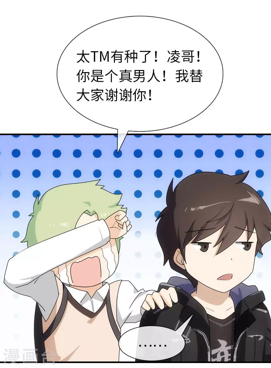 第11话25