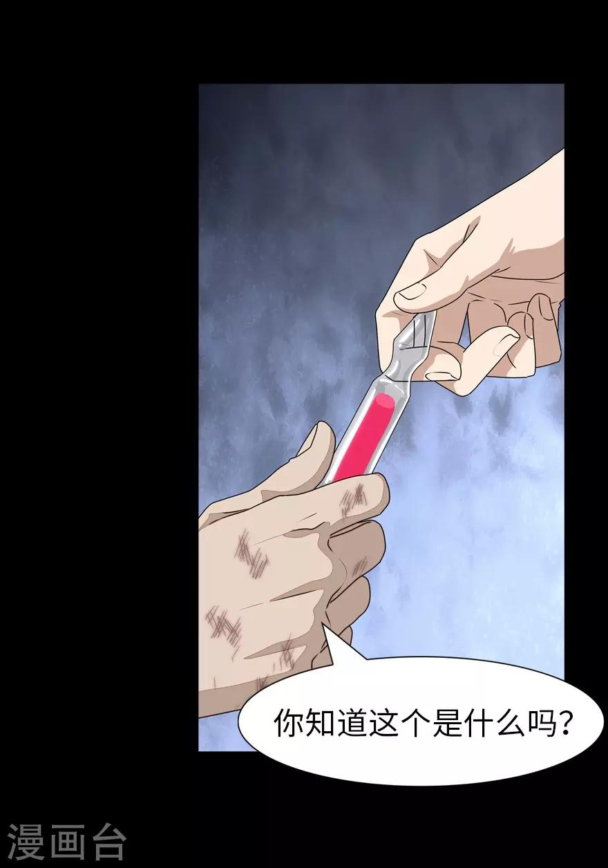  第139话4