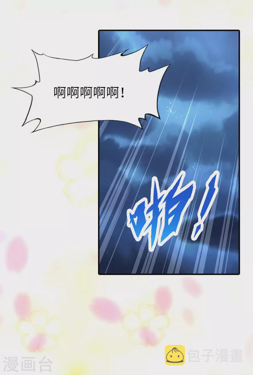  第214话24