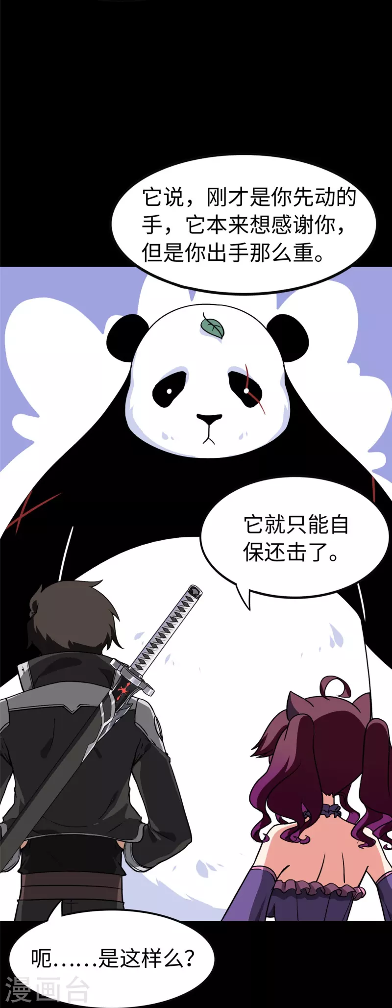  第322话39