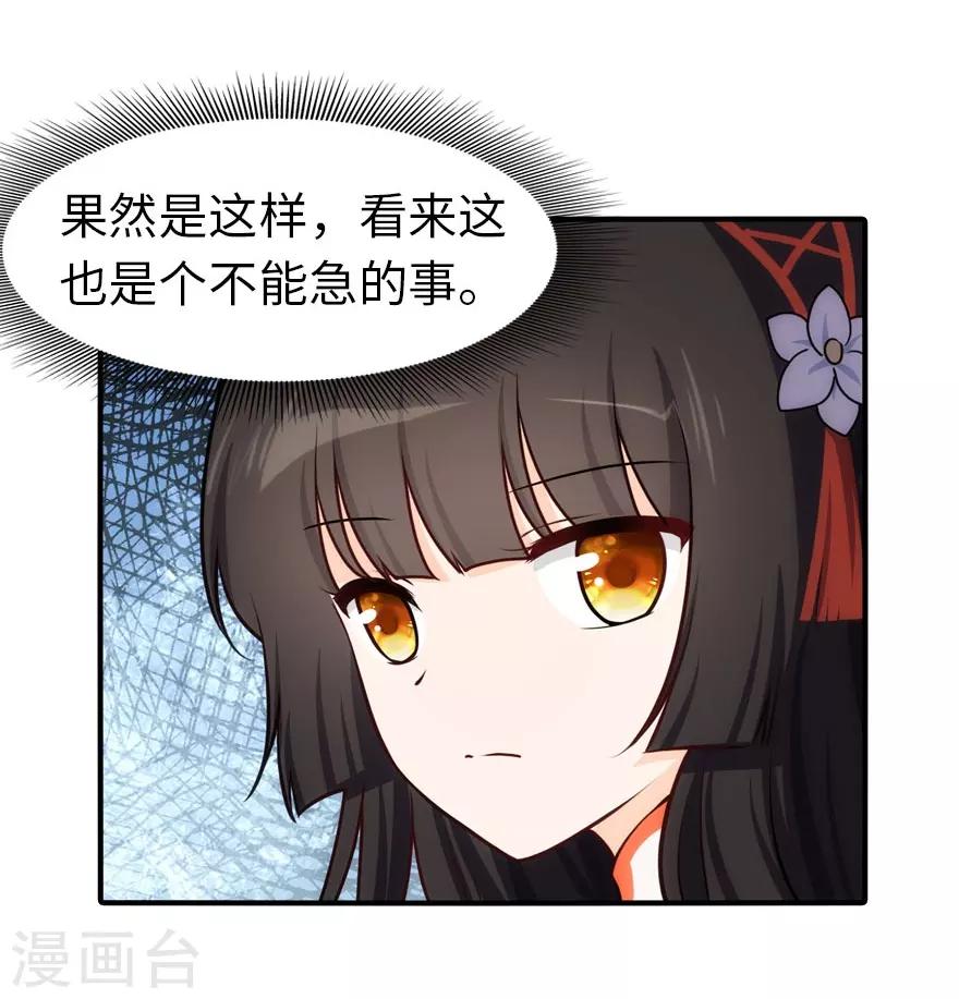 第34话21