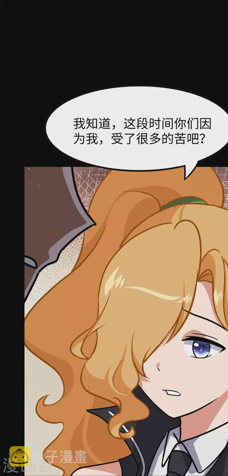  第346话36