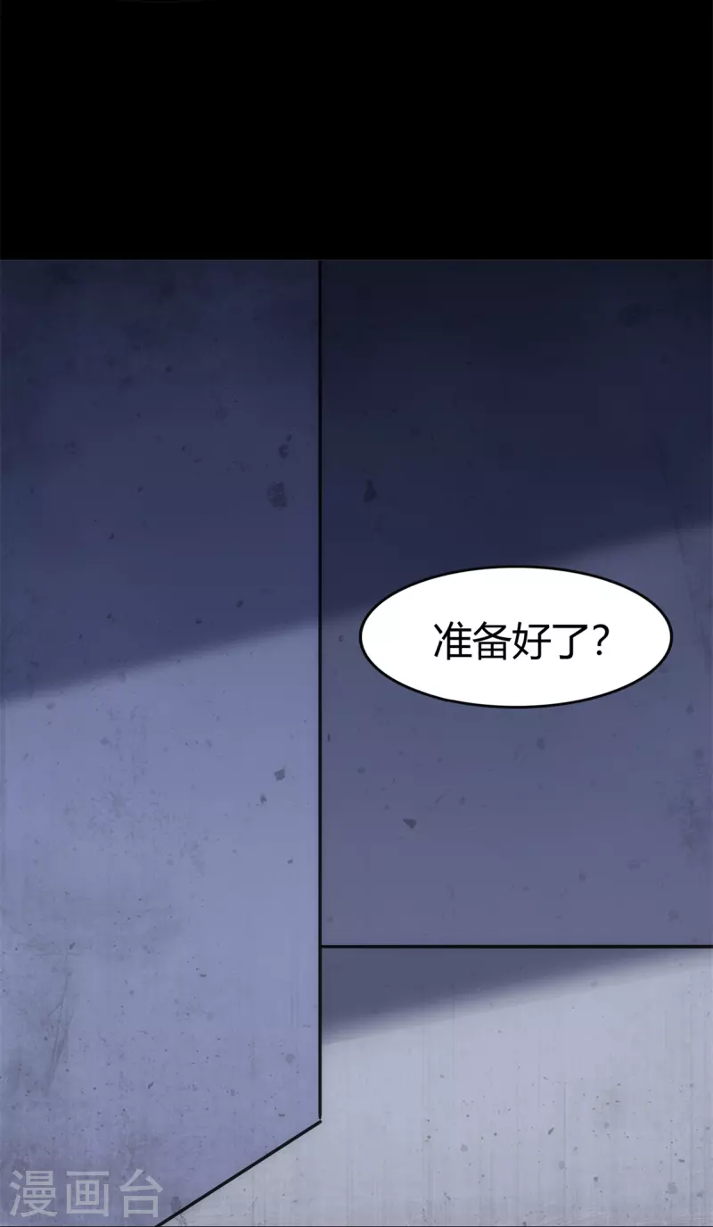  第255话8