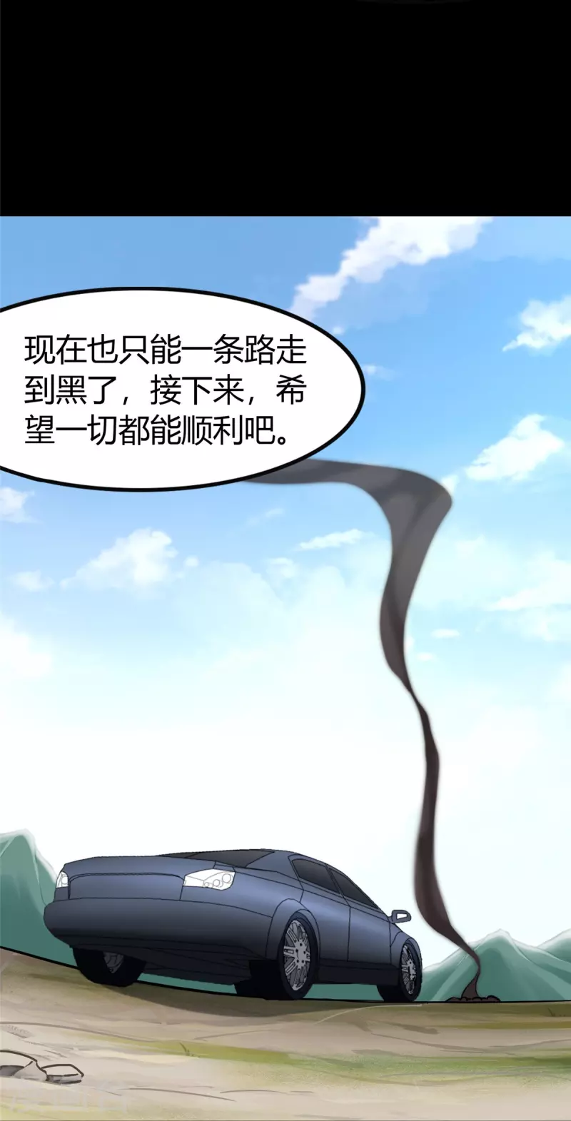  第250话41