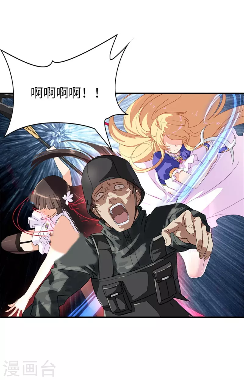 第354话2