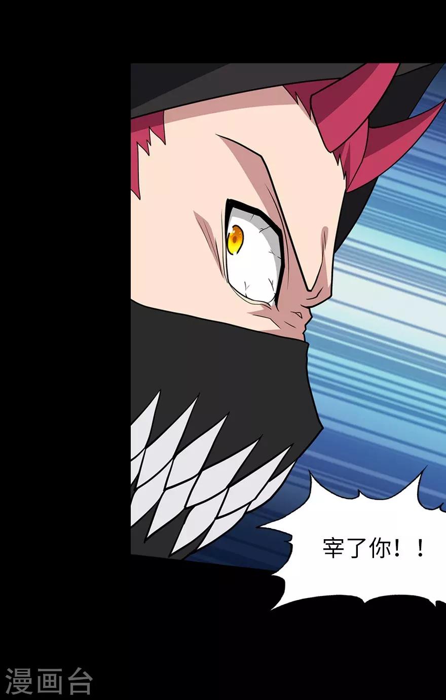  第77话28