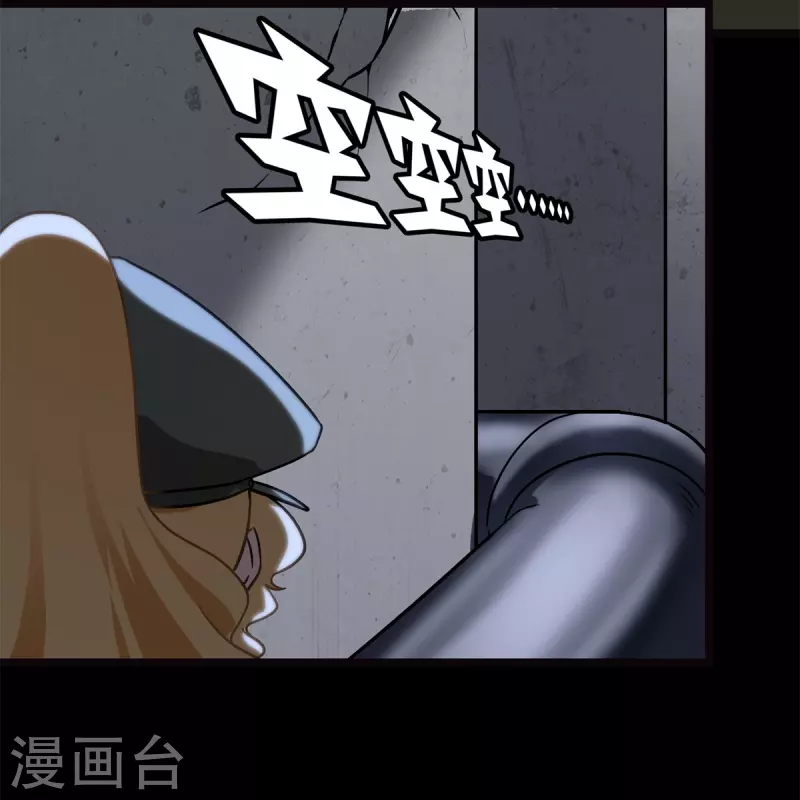  第292话12