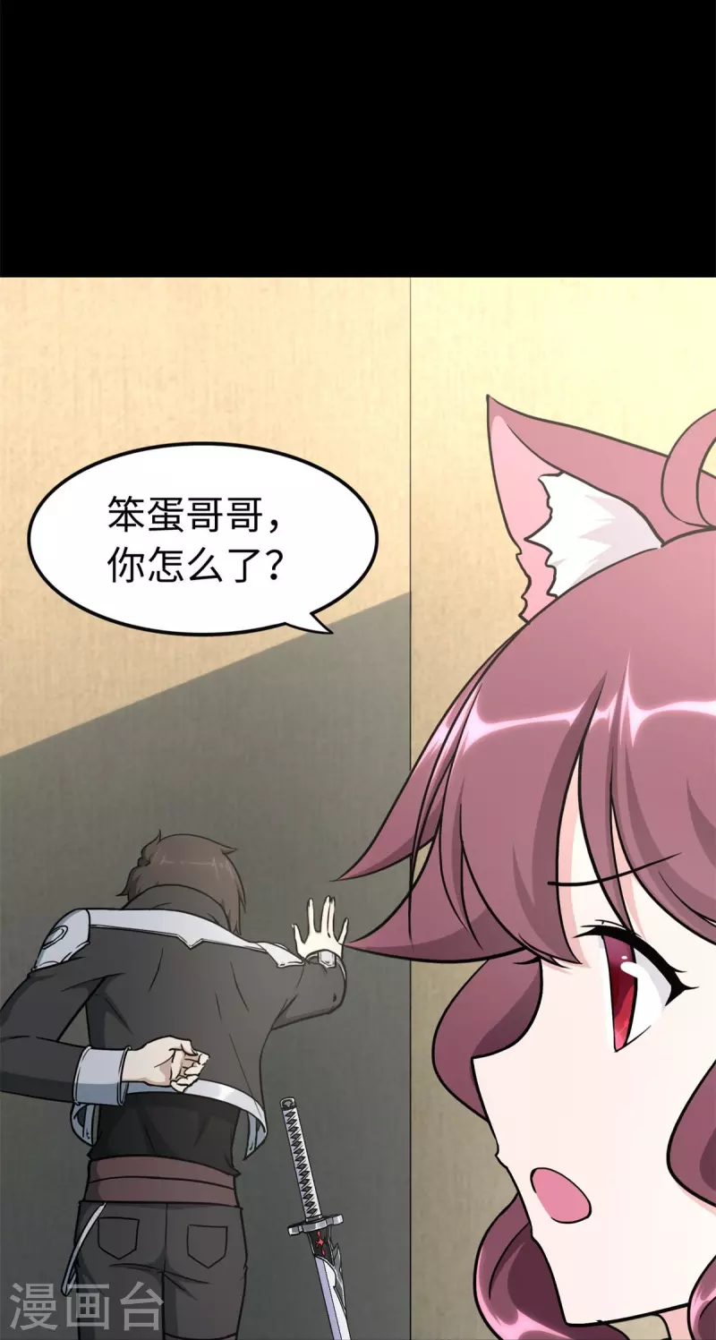  第296话9