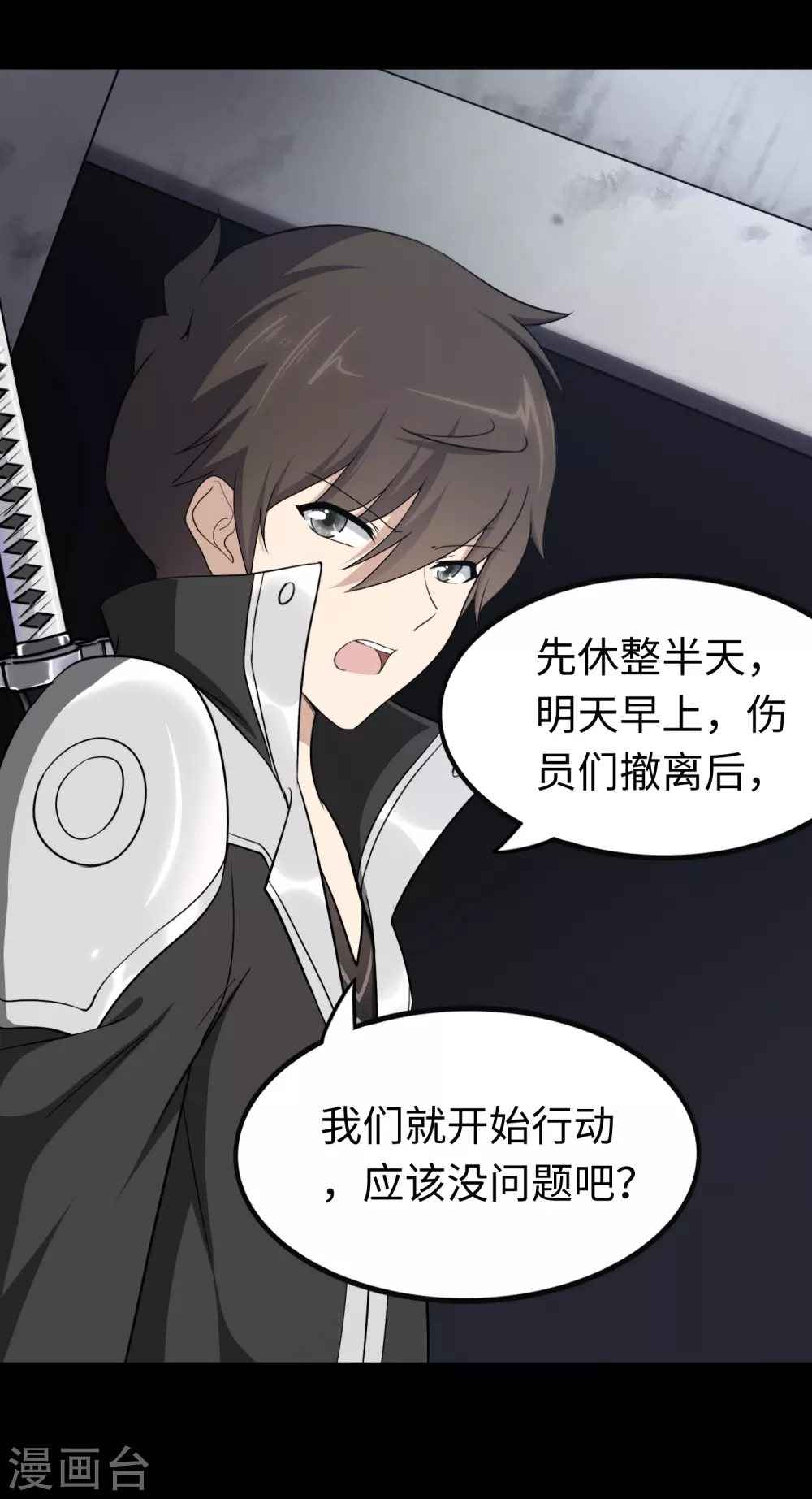  第194话27