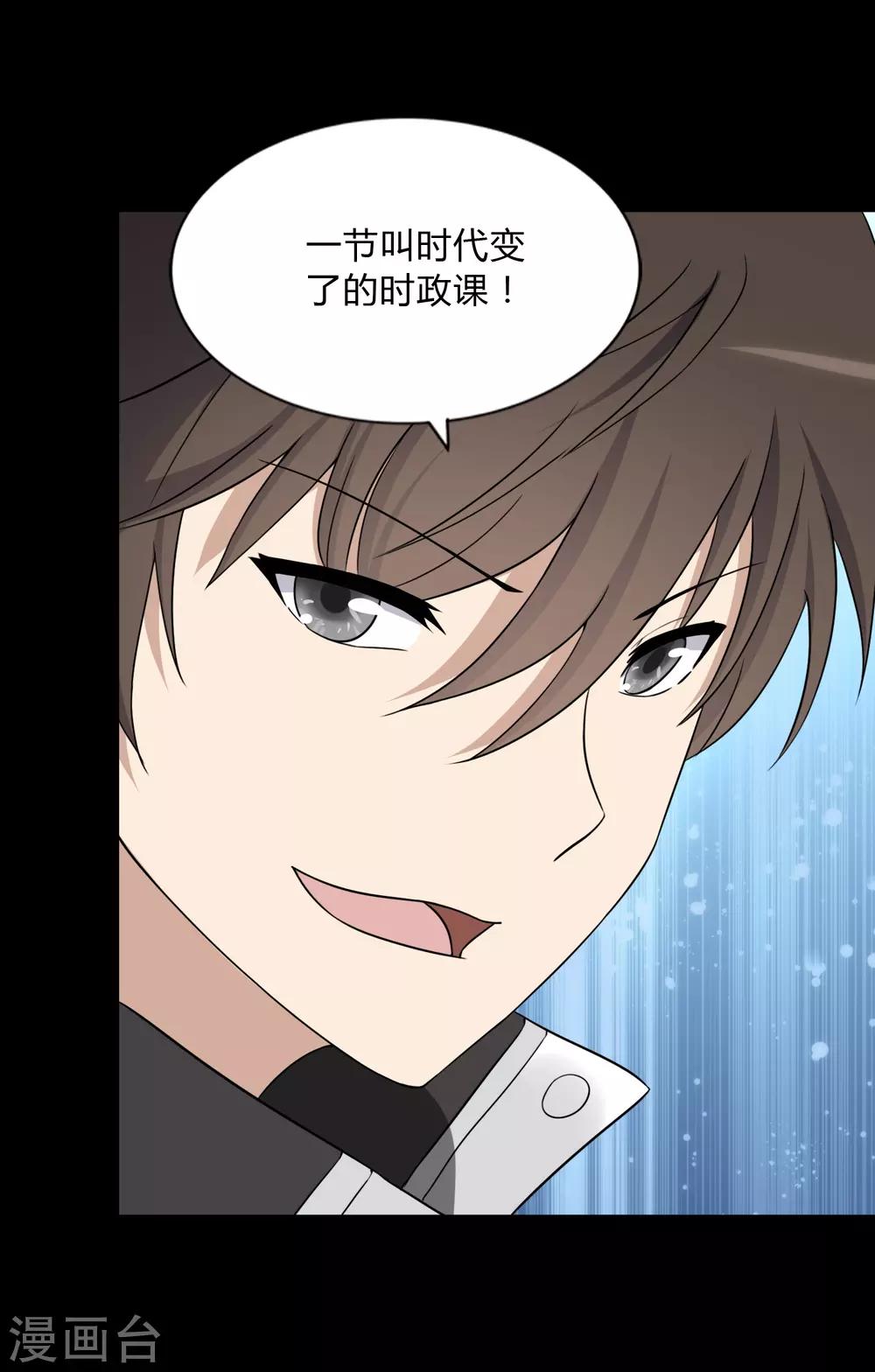  第151话46