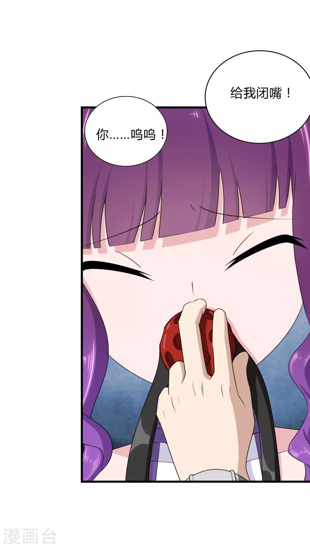  第149话20