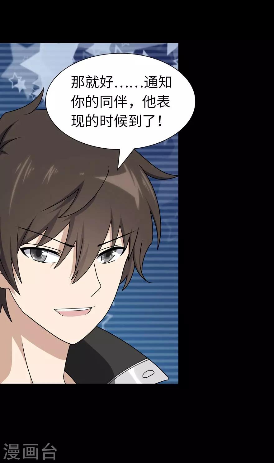  第136话48