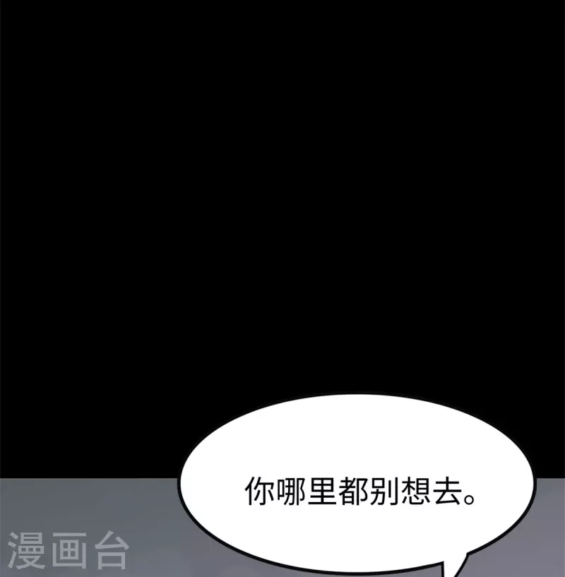  第340话23
