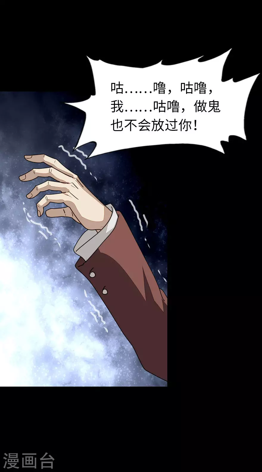  第214话52