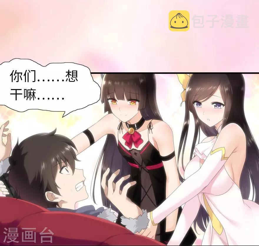  第51话1