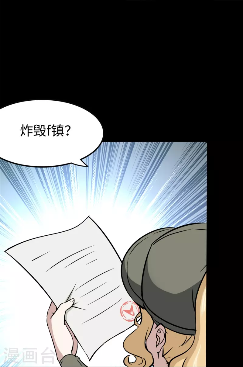  第274话31
