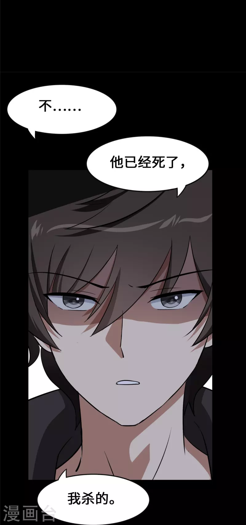  第335话47