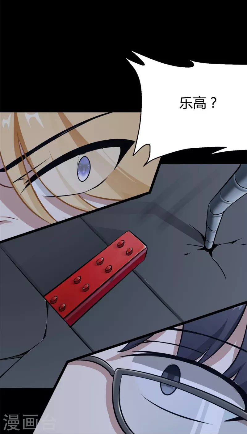  第269话36