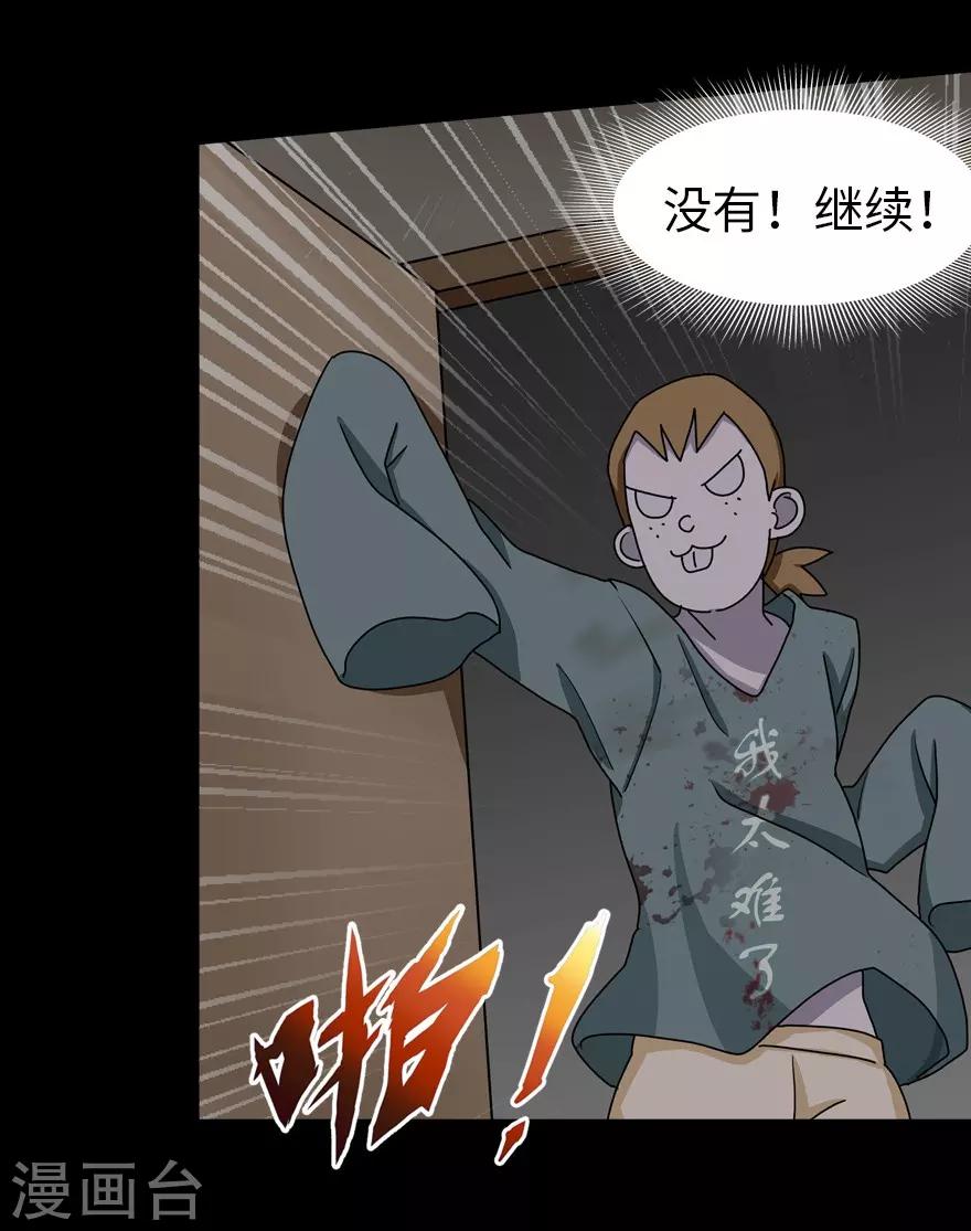  第46话9