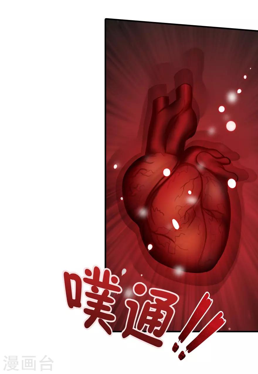  第41话12