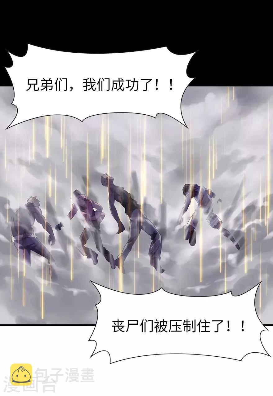  第173话27