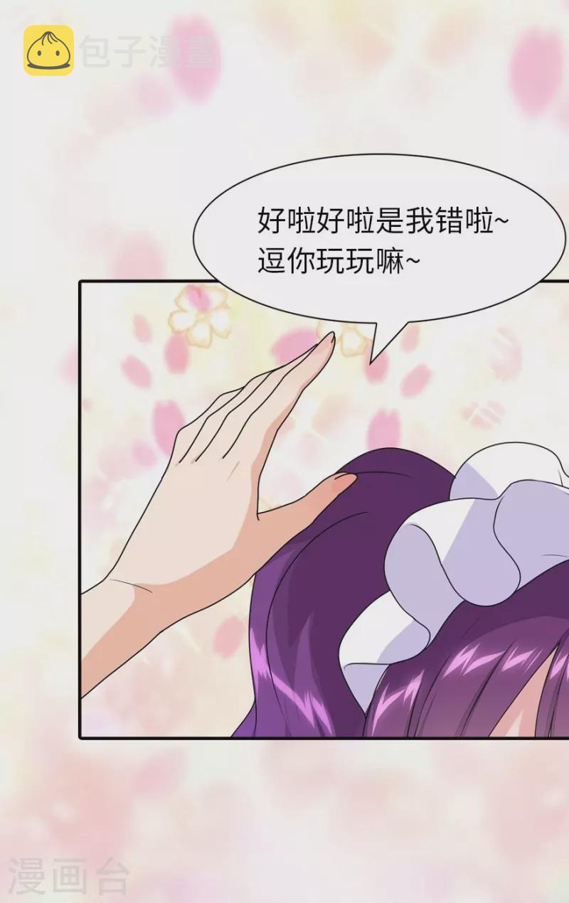  第239话37