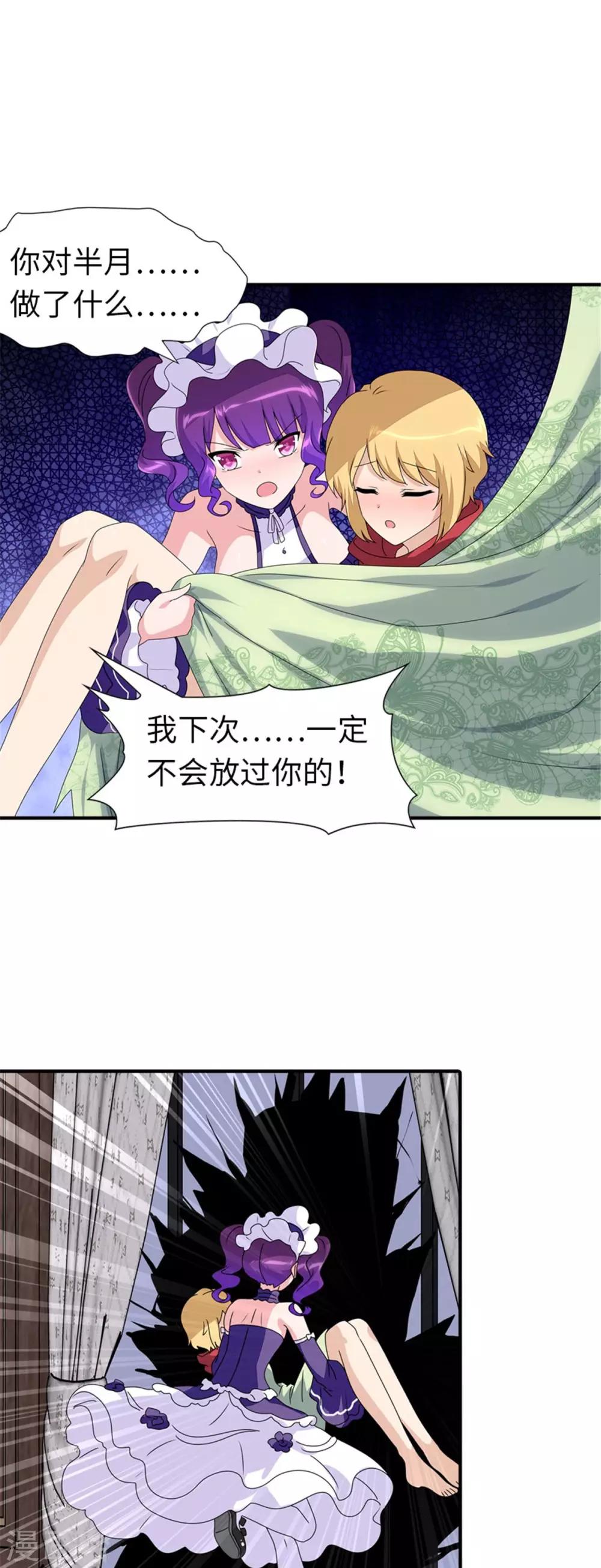  第153话26