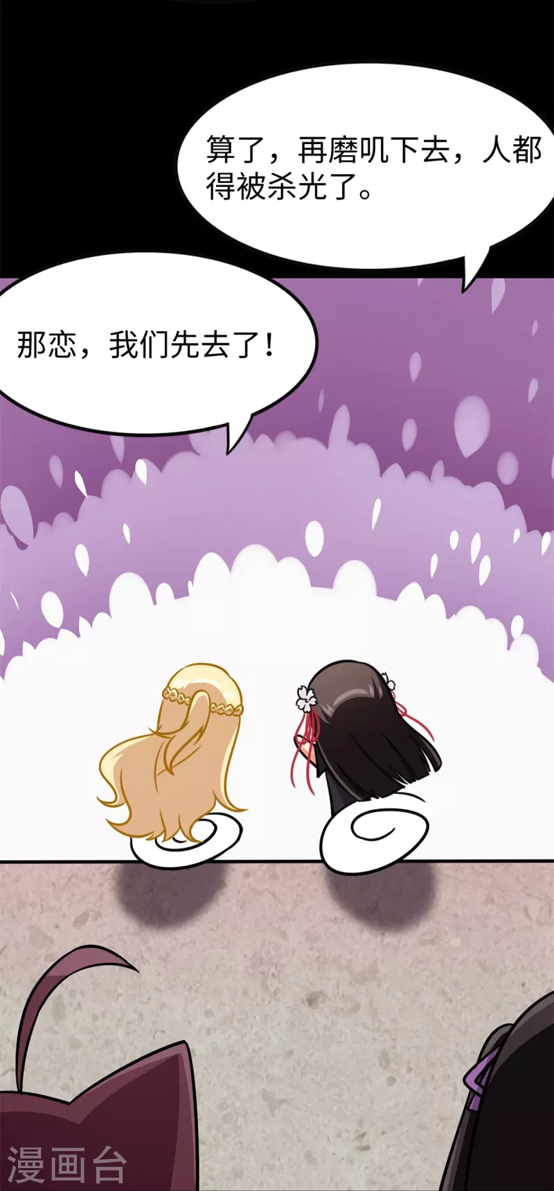  第350话36