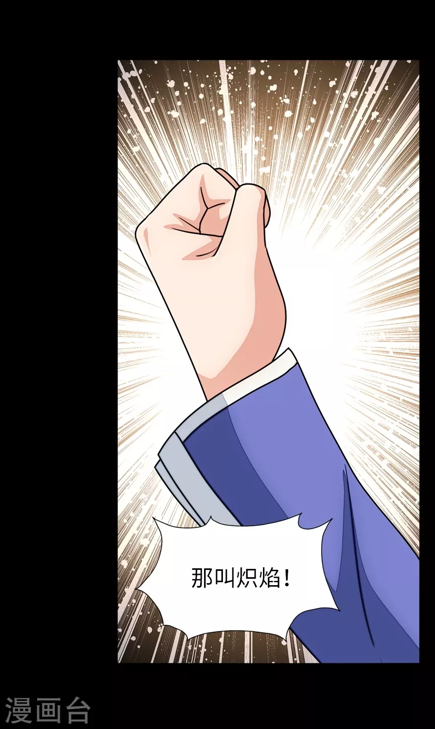  第198话29