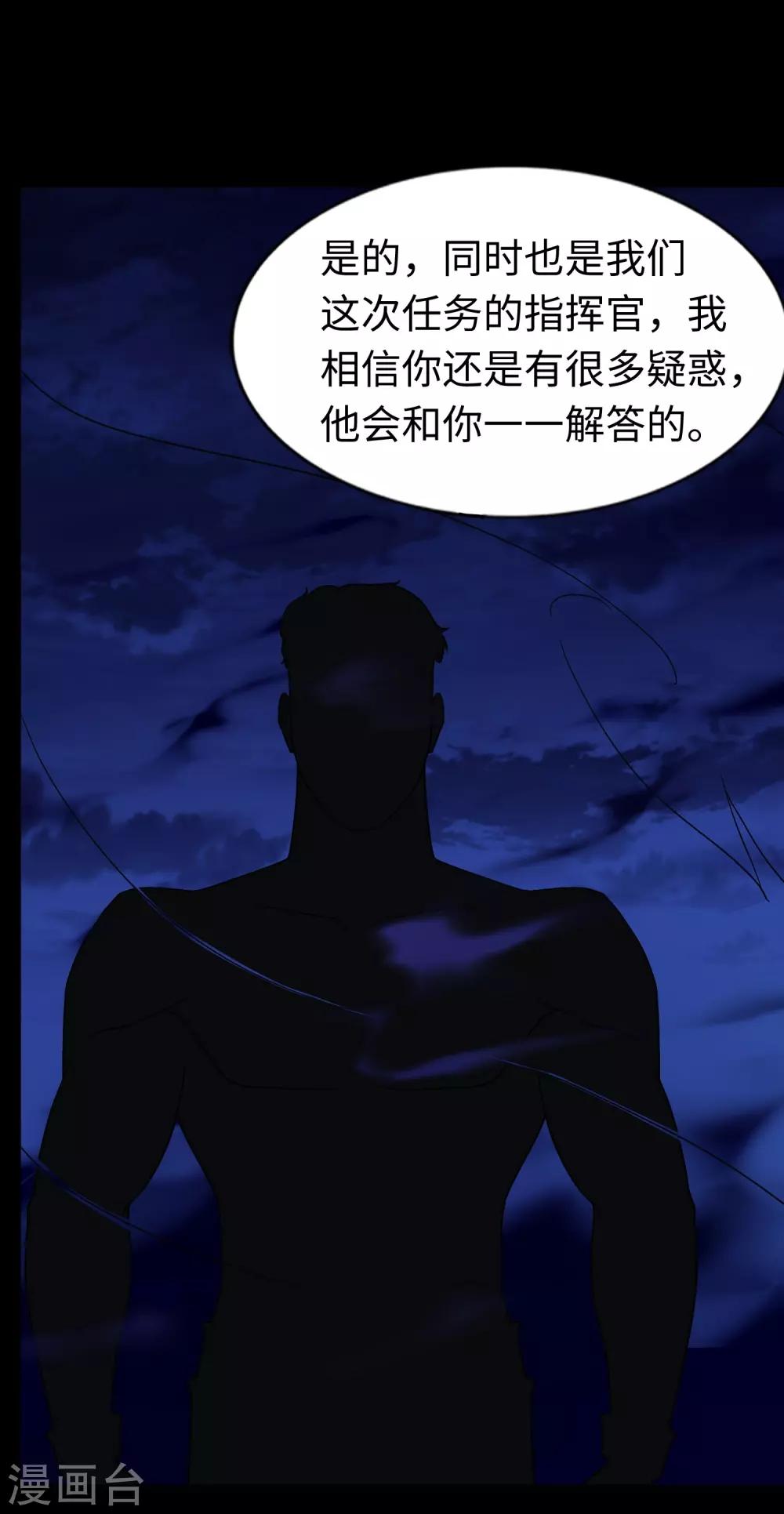  第166话49